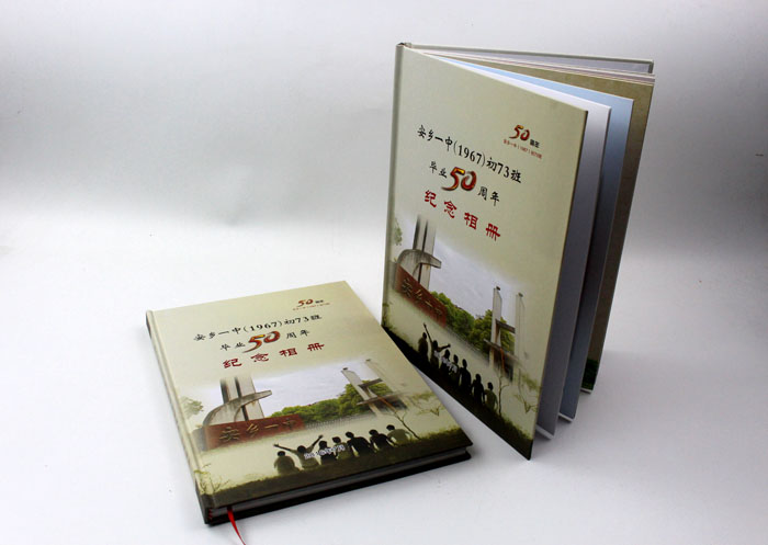 安鄉(xiāng)一中004 安鄉(xiāng)一中004