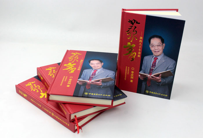 立足誠信服務(wù)，客戶真誠致謝為長沙印刷廠日大彩印送來錦旗