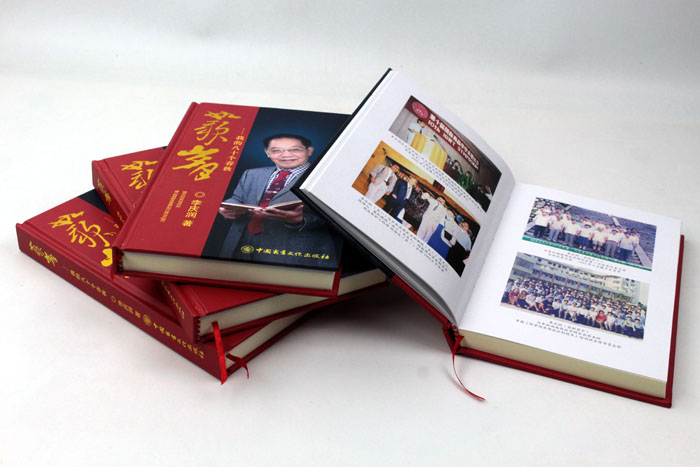 立足誠(chéng)信服務(wù)，客戶真誠(chéng)致謝為長(zhǎng)沙印刷廠日大彩印送來錦旗