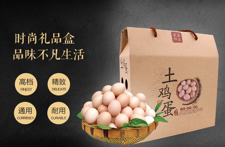 雞蛋包裝盒001 雞蛋包裝盒001