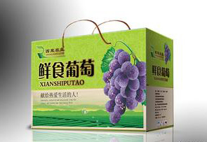 葡萄包裝盒1 葡萄包裝盒1