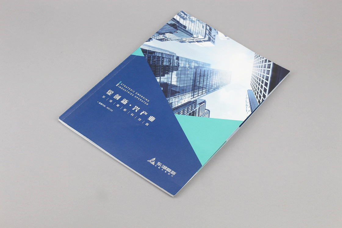 宣傳畫冊(cè)印刷 宣傳畫冊(cè)印刷