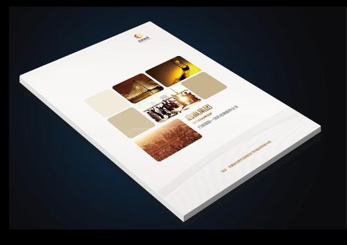 公司宣傳畫冊(cè)印刷 公司宣傳畫冊(cè)印刷