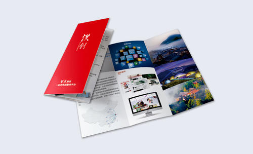 折頁(yè)印刷 折頁(yè)印刷