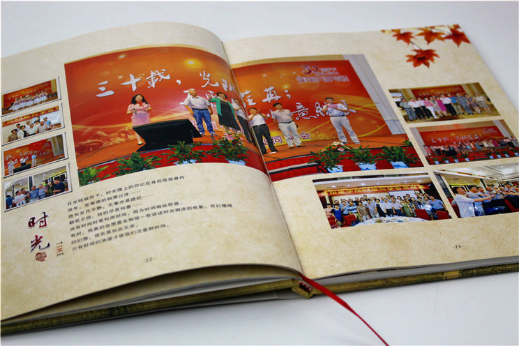 南華大學(xué)紀念冊