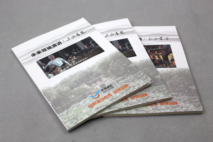 飛揚(yáng)演說系列教材再次印刷，長沙印刷廠日大彩印傾情給力！