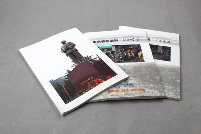 飛揚(yáng)演說系列教材再次印刷，長沙印刷廠日大彩印傾情給力！