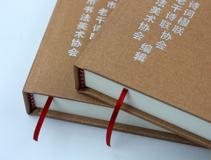 弘揚(yáng)傳統(tǒng)文化藝術(shù)，長沙印刷廠日大彩印傾情打造精裝書《武岡古今聯(lián)墨集》